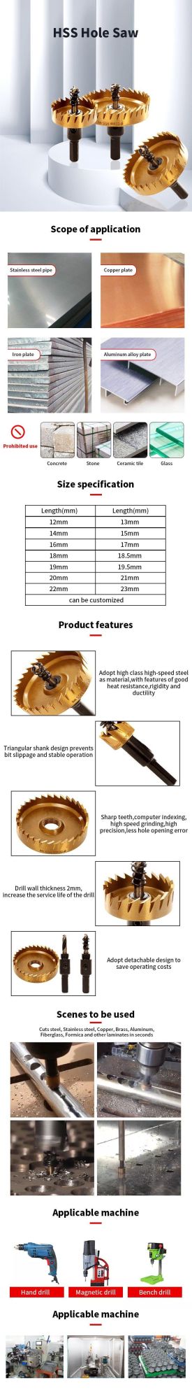 Pilihu High Performance M35 HSS Hole Saw Drill Bit for Aluminum Alloy