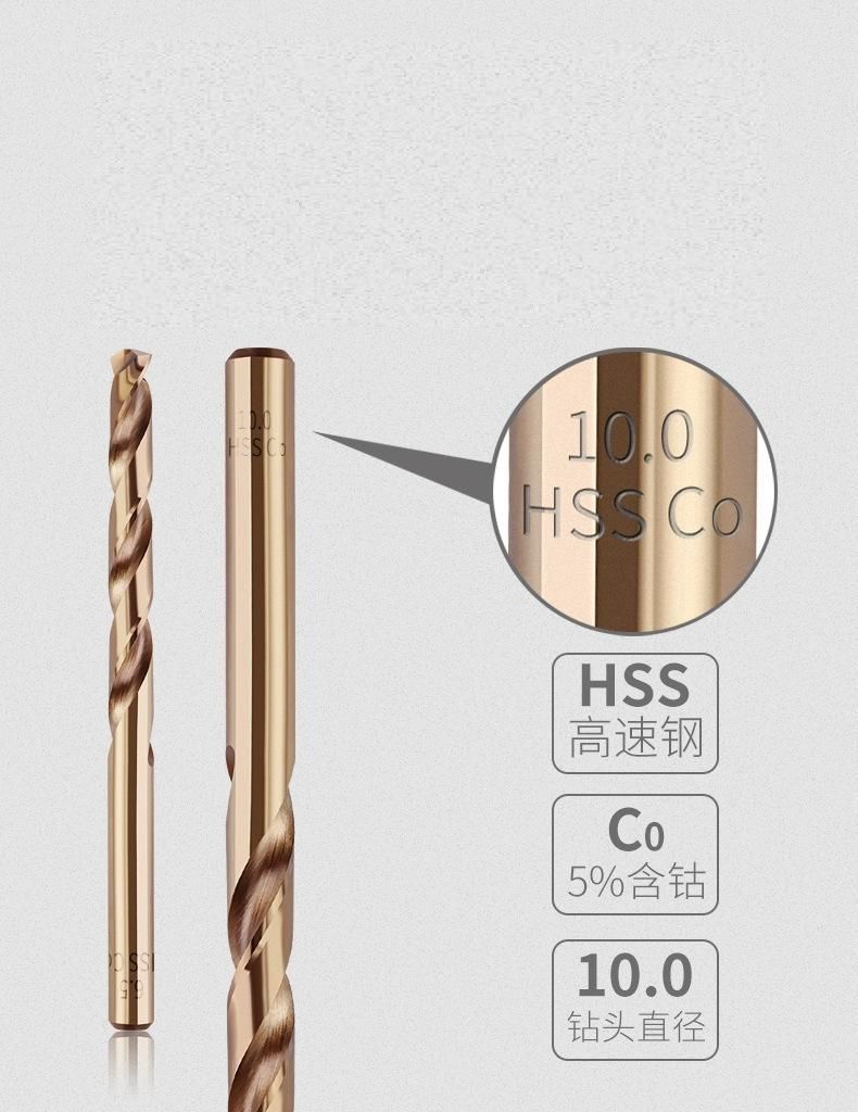 DIN338 Jobber Length Drills HSS M2 Cobalt Twist Drill Bit for Metal Aluminium Stainless Steel PVC Iron (SED-HTJM2)