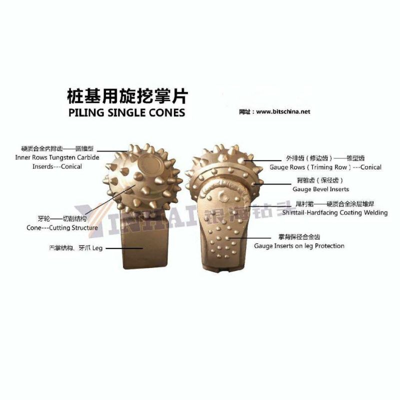 8 1/2" 45 Inserts Spherical Teeth IADC637 Piling Single Roller Cones/Roller Bit/Core Barrel