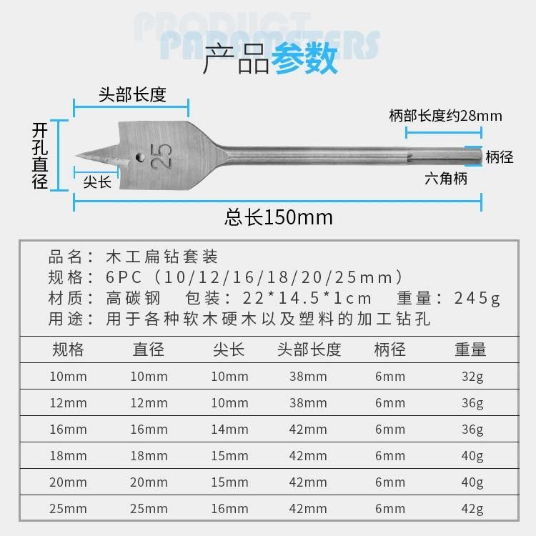 High Carbon Steel Hex Handle Woodworker Flat Drill Bits 26mm