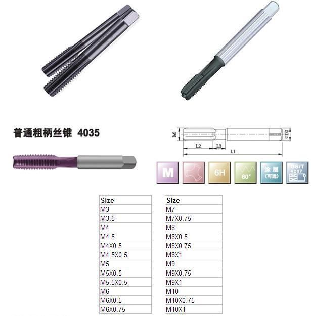 Tungsten Carbide Straight Spiral Fluted Thread Forming Taps