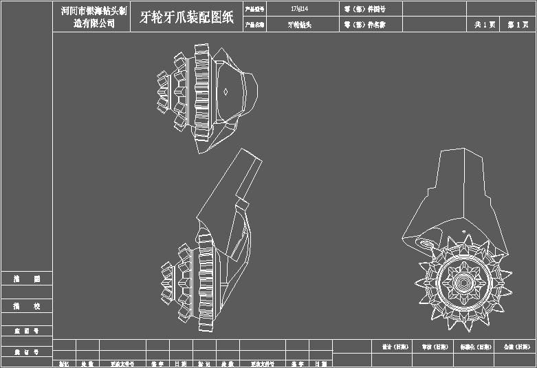 Steel Tooth Tricone Bit 17 1/2" (444.5mm) IADC215g Milled Tricone Bit / Drilling Bit