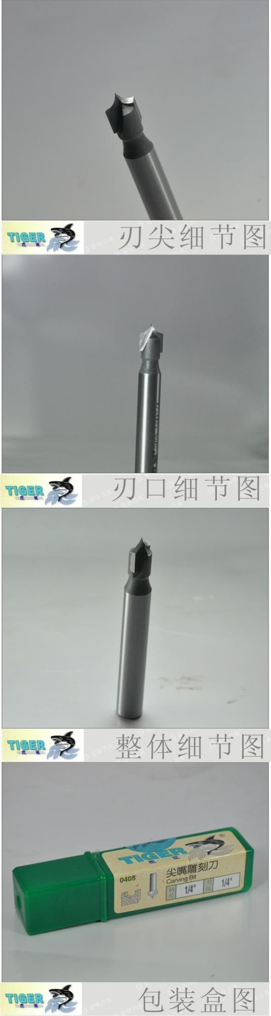 Tct Carving Router Bits for 2D 3D Cutting