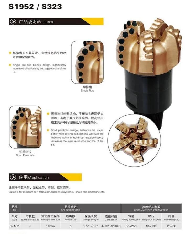 Steel Body PDC Bit