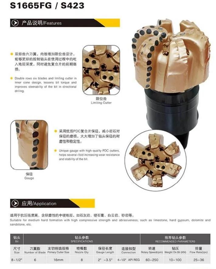 Steel Body PDC Bit