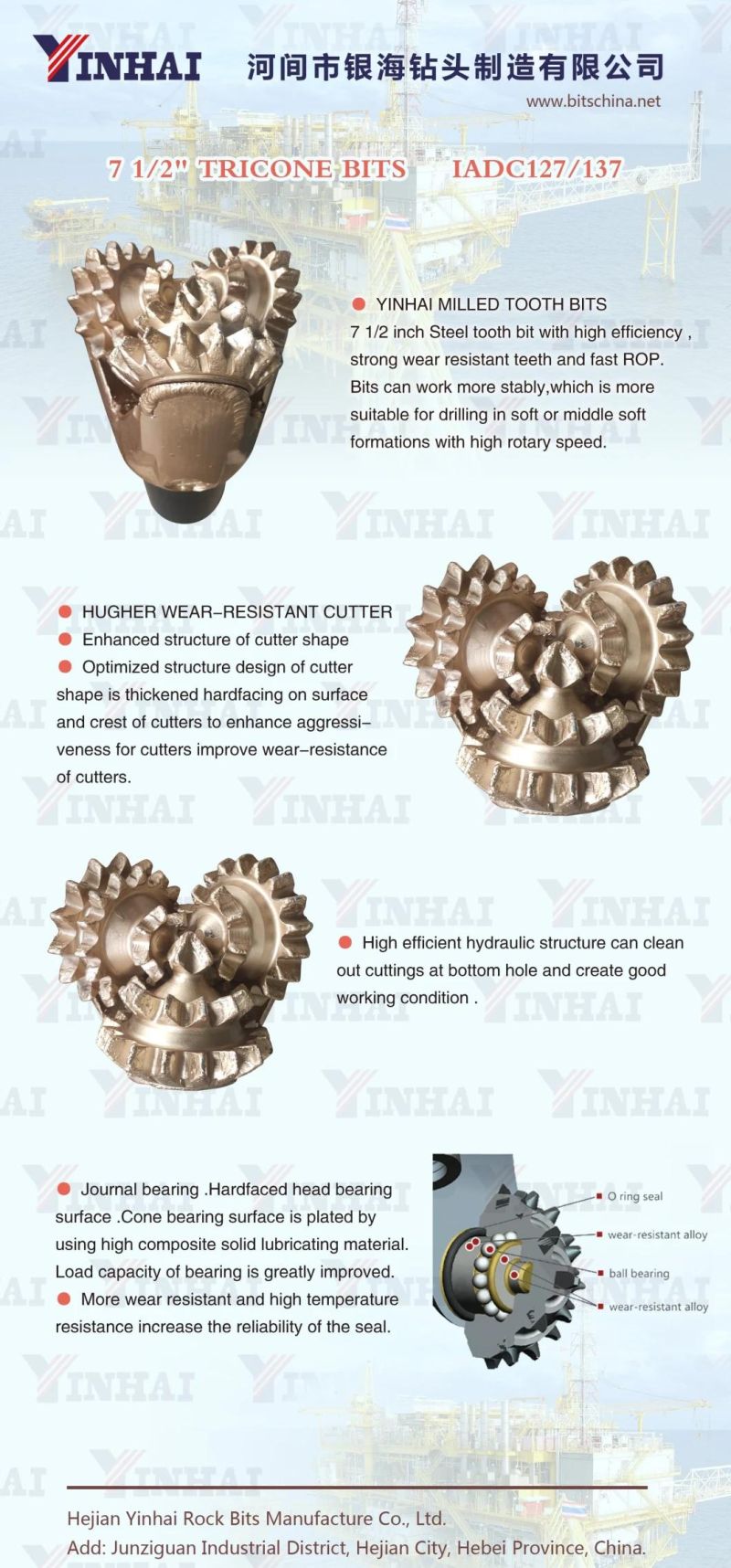 Regular Product Milled /Steel Tooth Bit 7 1/2"