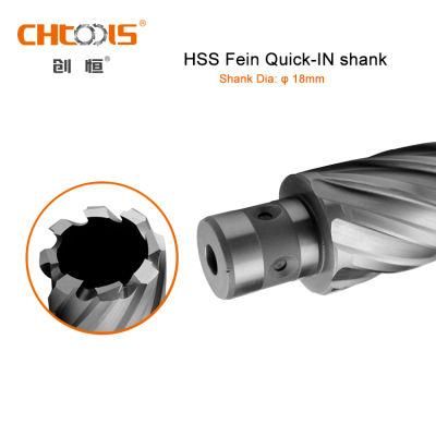 Standard 50mm Cutting Depth HSS Annular Cutter Drill with Fein Shank