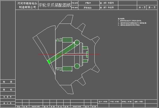 17 1/2 Inch IADC115g Mt Bit/ Steel Tooth Bit/Tricone Bit/Drilling Bit