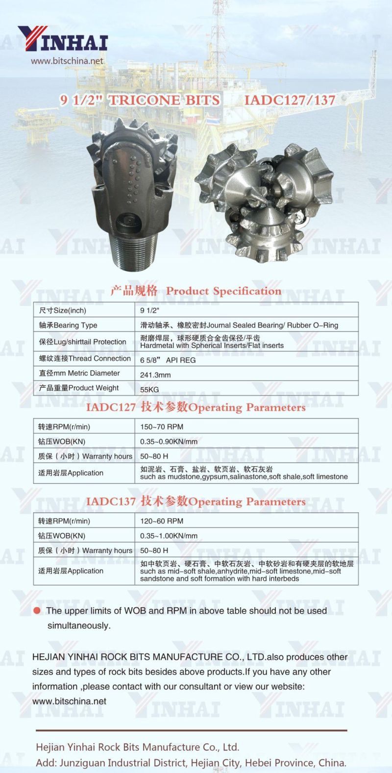 Milled Tooth Tricone Rock Bit 9 1/2" IADC137