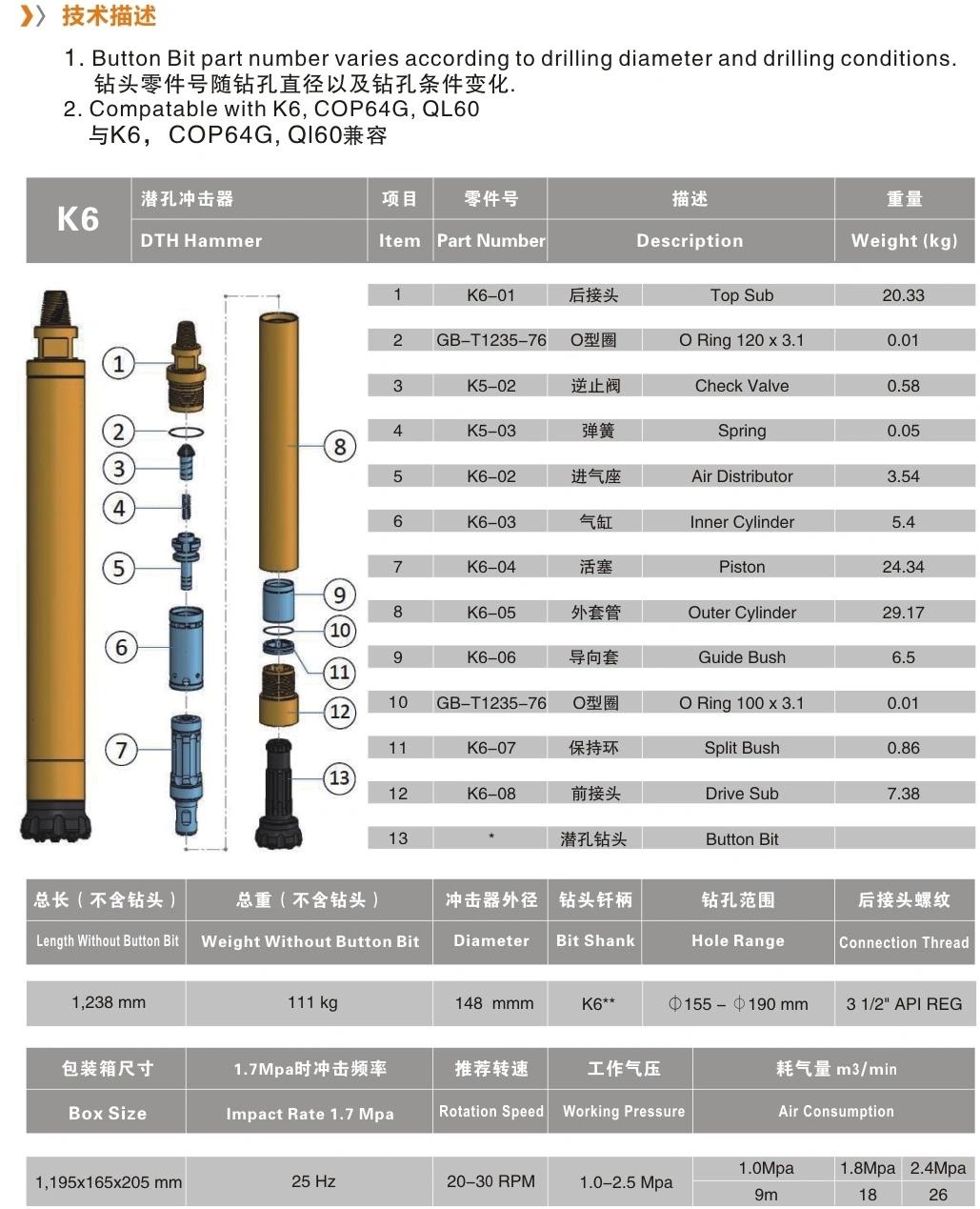 Kaishan SPE K6 155-190mm 6inch High Pressure 10-25Bar DTH Hammer