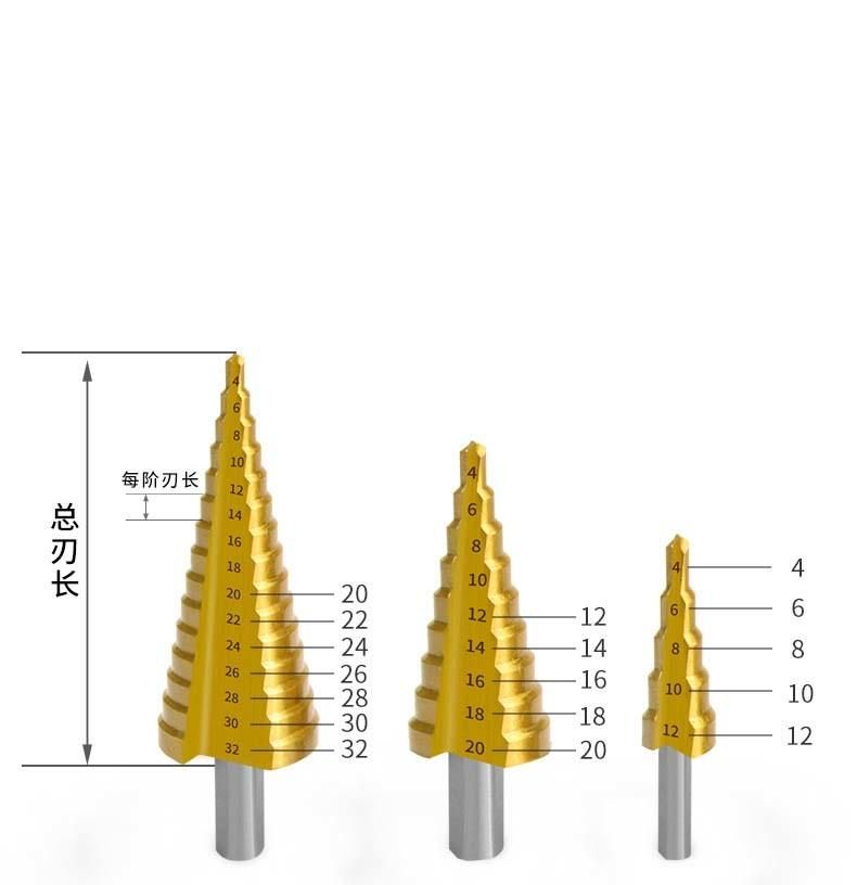 High-Speed Steel Pagoda Drill Bit Multifunctional Conical Metal Hole Opener Containing Cobalt Stepped Spiral Drill Bit Reamer