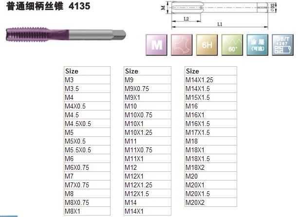 Tungsten Carbide Straight Spiral Fluted Thread Forming Taps