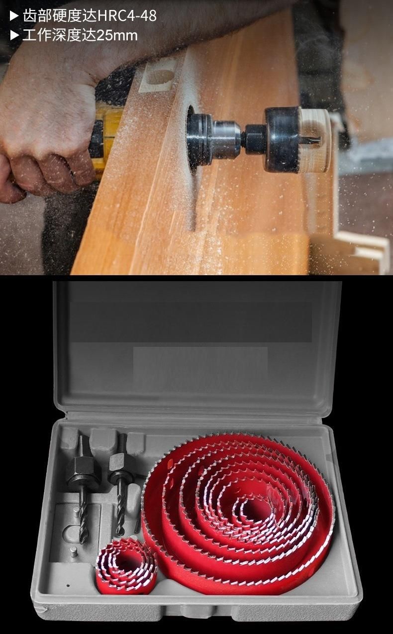 8PCS High Carbon Steel Wood Hole Saw Kit (SED-WHS-S8)