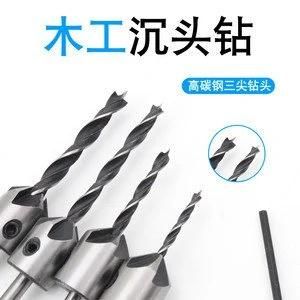 4PCS Round Shank 5 Flute Wood Countersink Drill Bit Set for Wood Screw