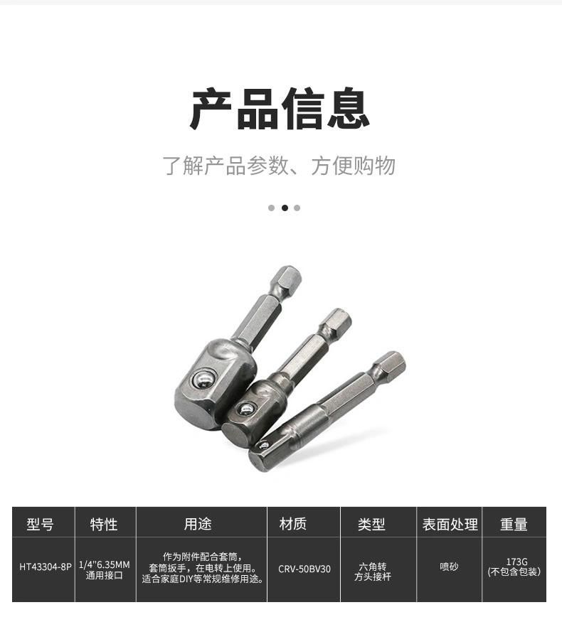 6 and 12 Inch Quick Change Hex Head Woodboring Bit Extension Bar with Hex Shank