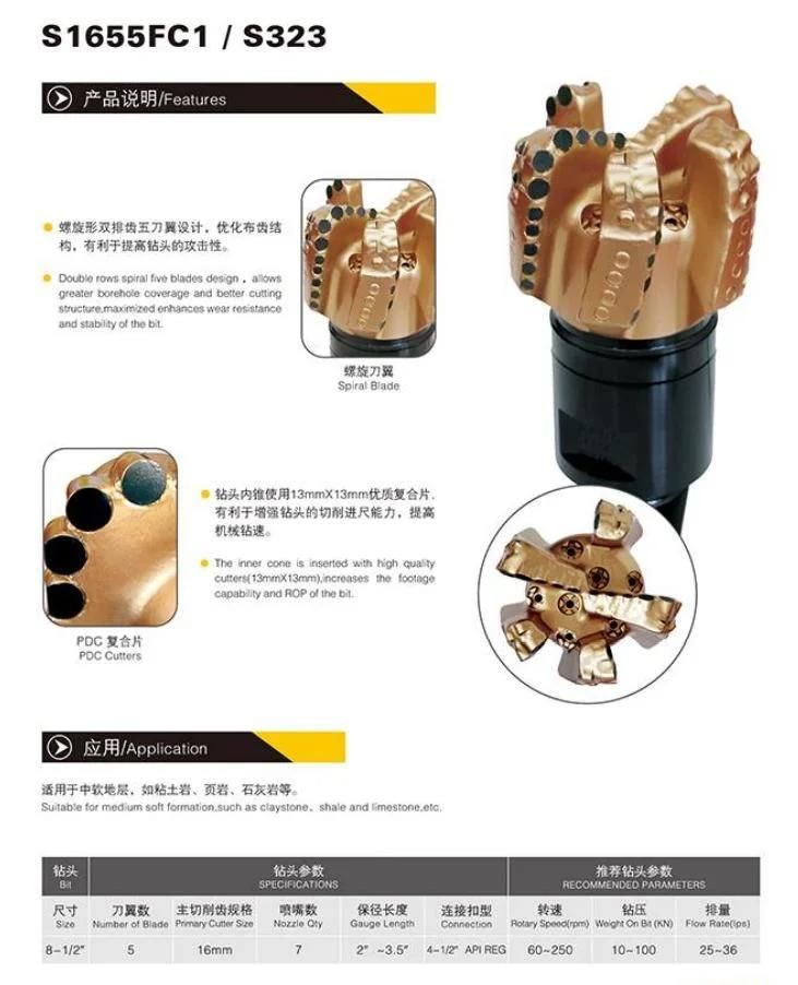 Steel Body PDC Bit