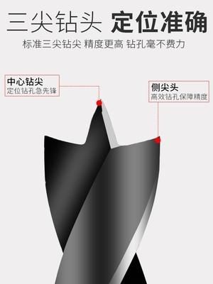 Brad Point Drill Bits - Type a (WD-009)