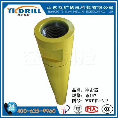 5 Inch DTH Drill Hammer