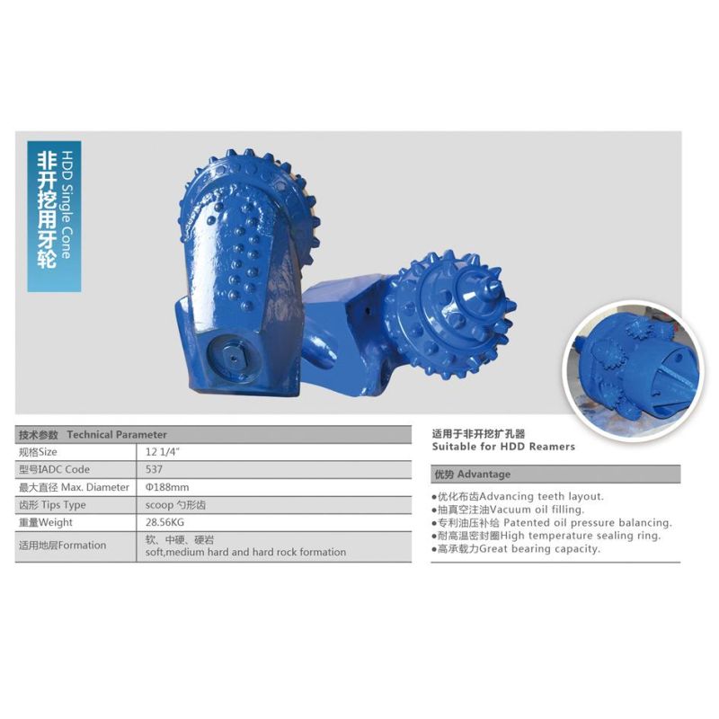 311mm IADC517 Single Roller Cone/Cutter for HDD Drilling
