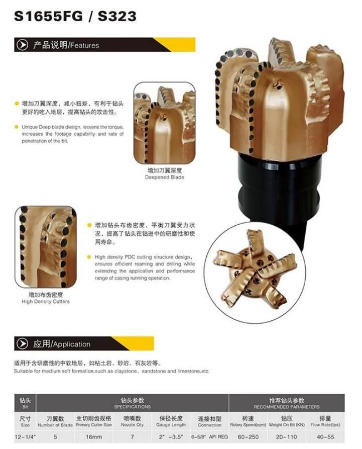 Steel Body PDC Bit