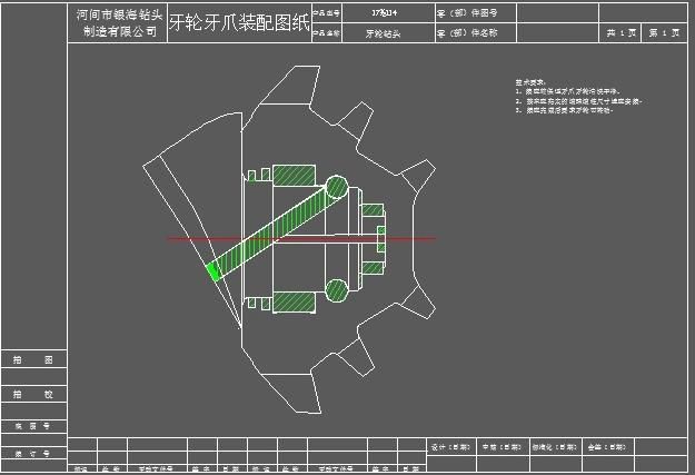 17 1/2" (444.5mm) IADC117/217 Steel Milled Tooth Tricone Bit for Water/Oil Well Drilling