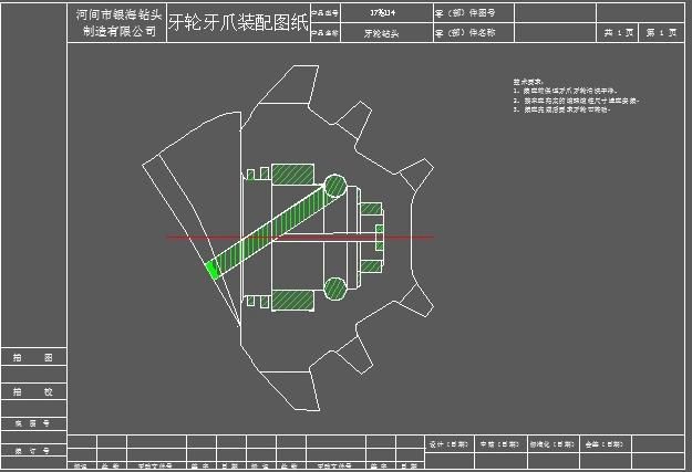 17 1/2" (444.5mm) IADC117/217 Steel Milled Tooth Tricone Bit for Water/Oil Well Drilling