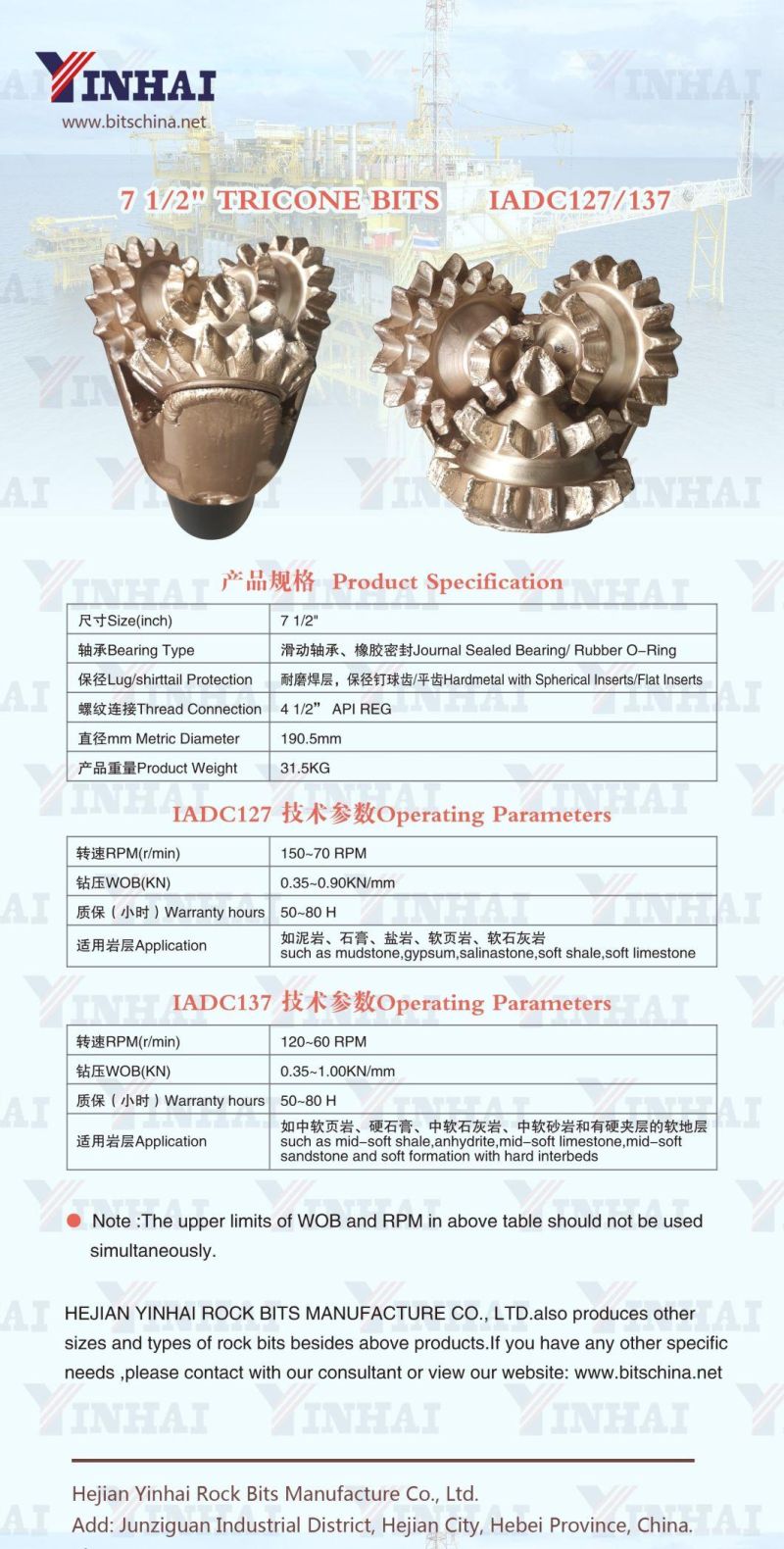 7 1/2 Inch Steel Milled Tooth Bit IADC137 for Hard Formation